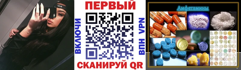 АМФ VHQ  купить наркотики сайты  Находка 