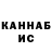 Конопля планчик Dmytro Verbytskyi