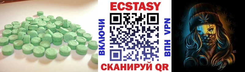 Ecstasy 250 мг МЕГА ссылки Находка