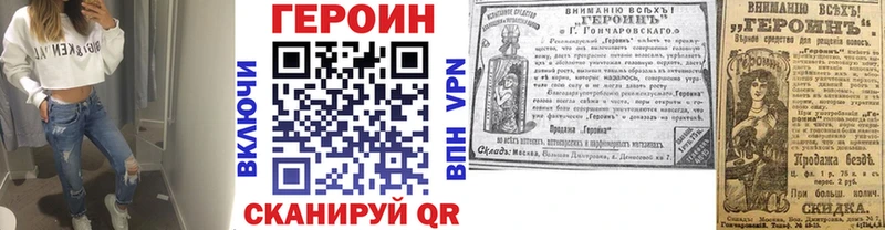 Героин Афган  Находка 