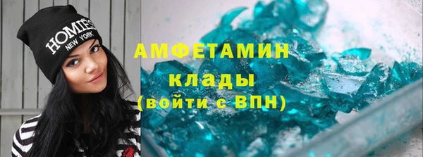 марки nbome Горняк