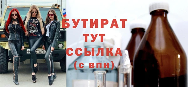ГАЛЛЮЦИНОГЕННЫЕ ГРИБЫ Горно-Алтайск
