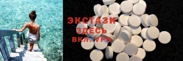 MDMA Горнозаводск