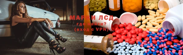 MDMA Горнозаводск