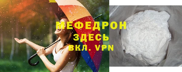 MDMA Горнозаводск