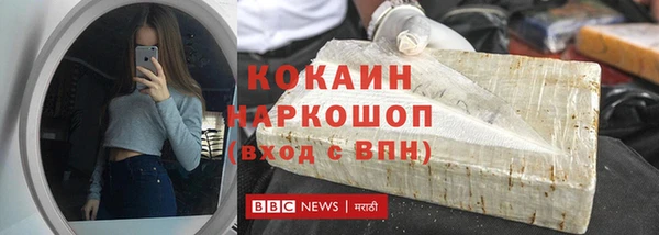 MESCALINE Вязники