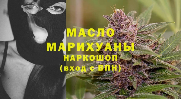 ГАЛЛЮЦИНОГЕННЫЕ ГРИБЫ Горно-Алтайск