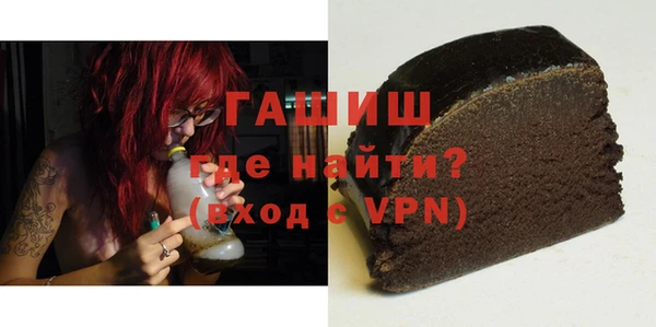 MDMA Горнозаводск