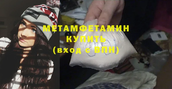 марки nbome Горняк