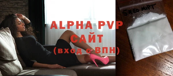 ГАЛЛЮЦИНОГЕННЫЕ ГРИБЫ Горно-Алтайск