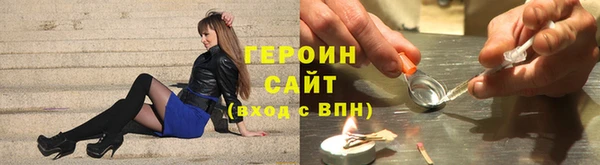 ГАЛЛЮЦИНОГЕННЫЕ ГРИБЫ Горно-Алтайск