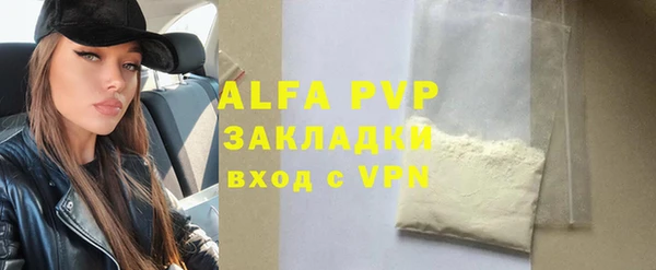 марки nbome Горняк