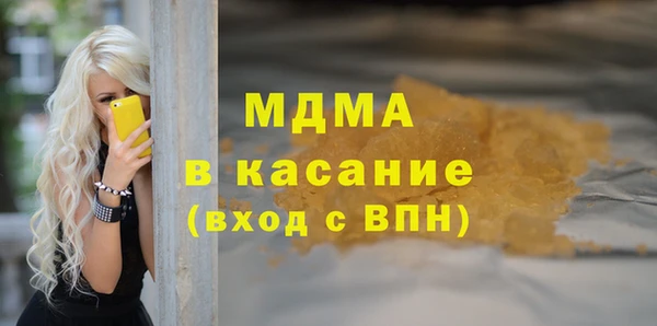 марки nbome Горняк
