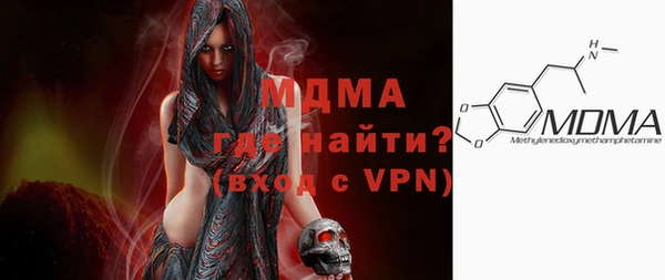 MDMA Горнозаводск