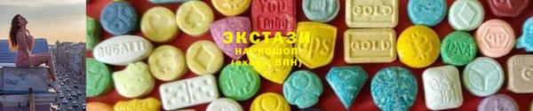 марки nbome Горняк
