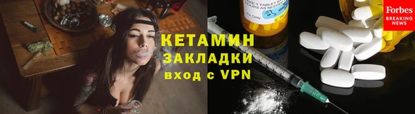 марки nbome Горняк