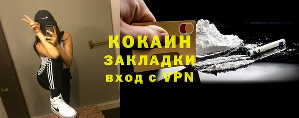 MDMA Горнозаводск