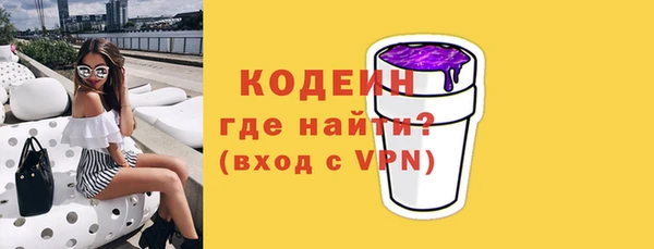MDMA Горнозаводск