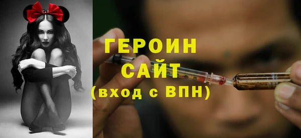 MDMA Горнозаводск