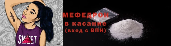 ГАЛЛЮЦИНОГЕННЫЕ ГРИБЫ Горно-Алтайск