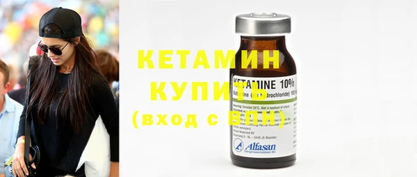 MDMA Горнозаводск