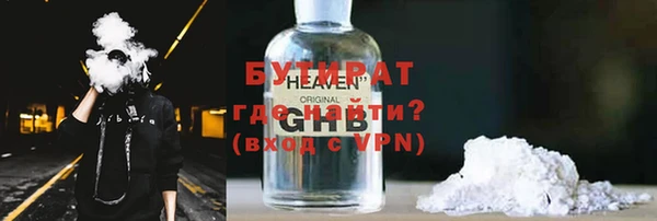 ГАЛЛЮЦИНОГЕННЫЕ ГРИБЫ Горно-Алтайск