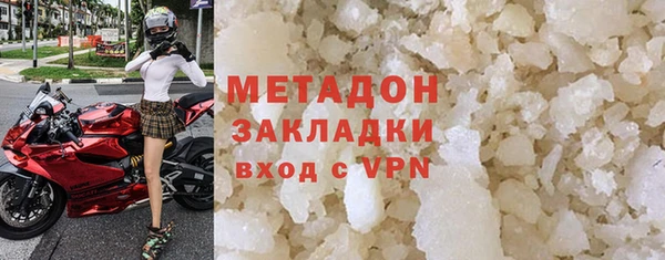 MDMA Горнозаводск