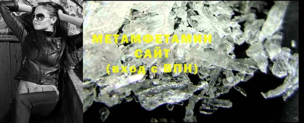 MDMA Горнозаводск