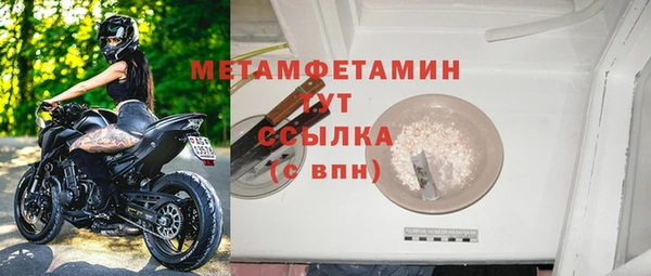 ГАЛЛЮЦИНОГЕННЫЕ ГРИБЫ Горно-Алтайск