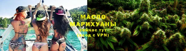 ГАЛЛЮЦИНОГЕННЫЕ ГРИБЫ Горно-Алтайск
