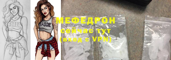 MDMA Горнозаводск