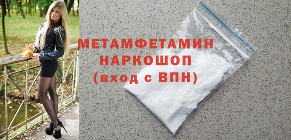 марки nbome Горняк