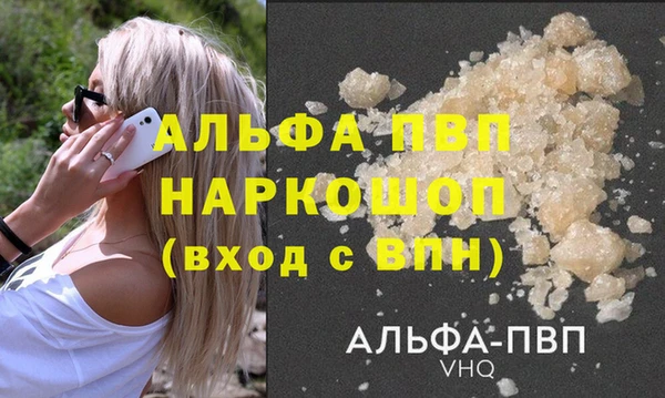 MDMA Горнозаводск