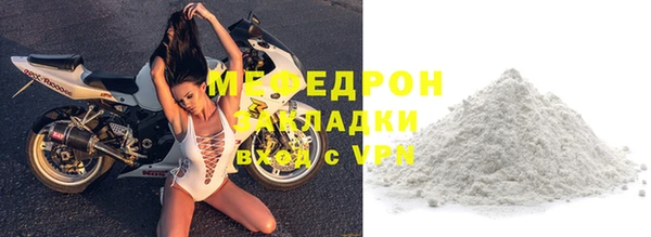 марки nbome Горняк