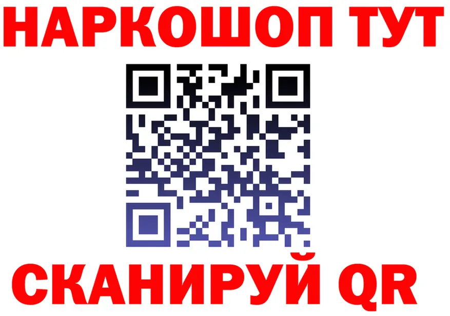 APVP крисы CK зеркало это гидра Находка