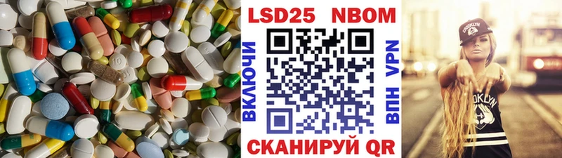 Лсд 25 экстази кислота  Находка 