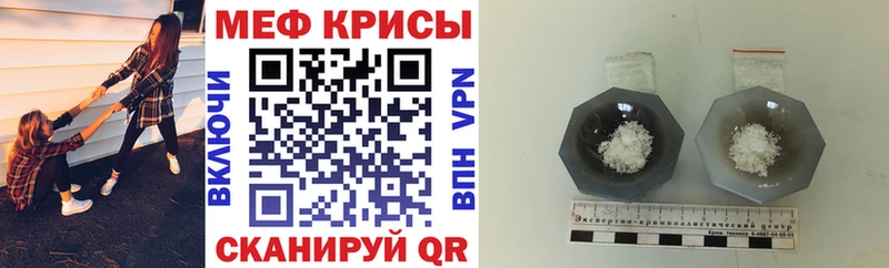 Мефедрон 4 MMC  что такое   Находка 