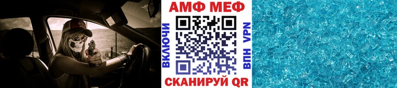 Метамфетамин кристалл  МЕГА маркетплейс  Находка 
