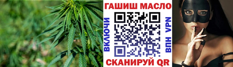 ТГК THC oil  гидра вход  Находка  где купить наркоту 